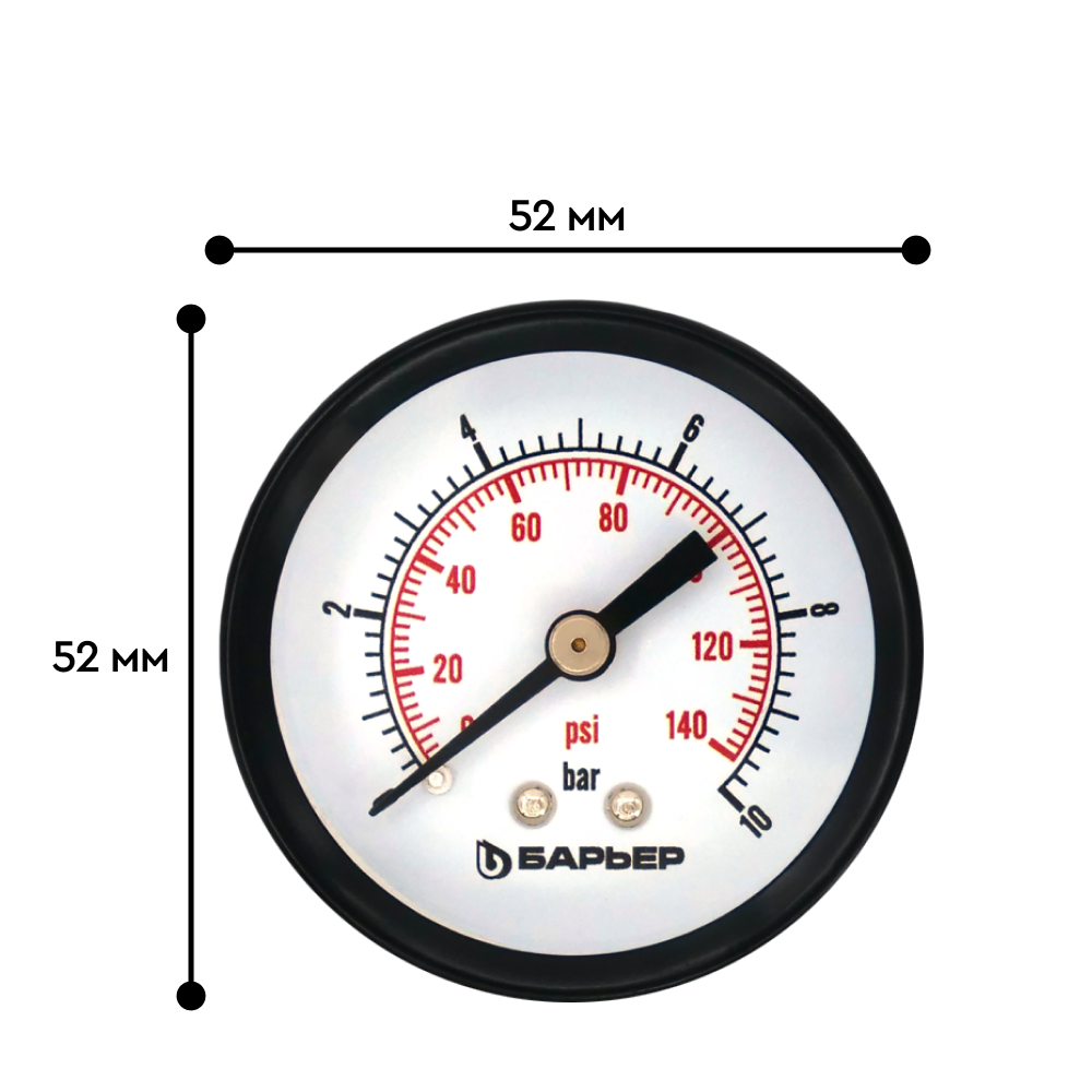 Манометр аксиальный БАРЬЕР 1/4&quot; 0-10 бар - Изображение 5