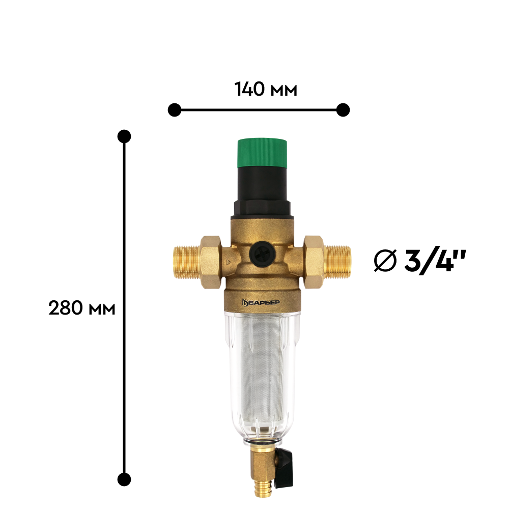 Фильтр механической очистки БАРЬЕР ПРОТЕКТ с редуктором давления 3/4&quot; для холодной воды - Изображение 6