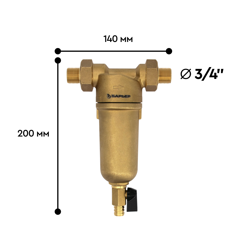 Фильтр механической очистки БАРЬЕР ПРОТЕКТ 3/4&quot; для горячей воды, 100 мкм - Изображение 6