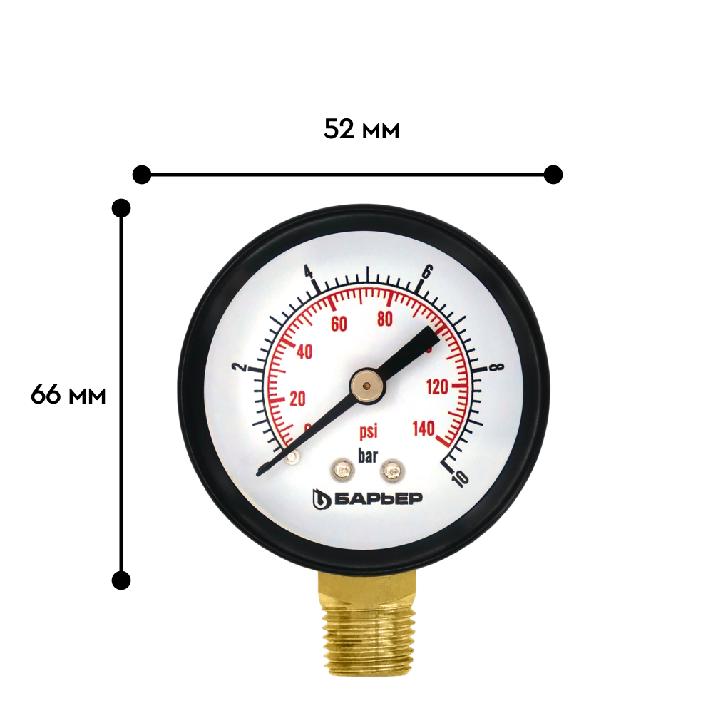 Манометр радиальный БАРЬЕР 1/4&quot; 0-10 бар - Изображение 5