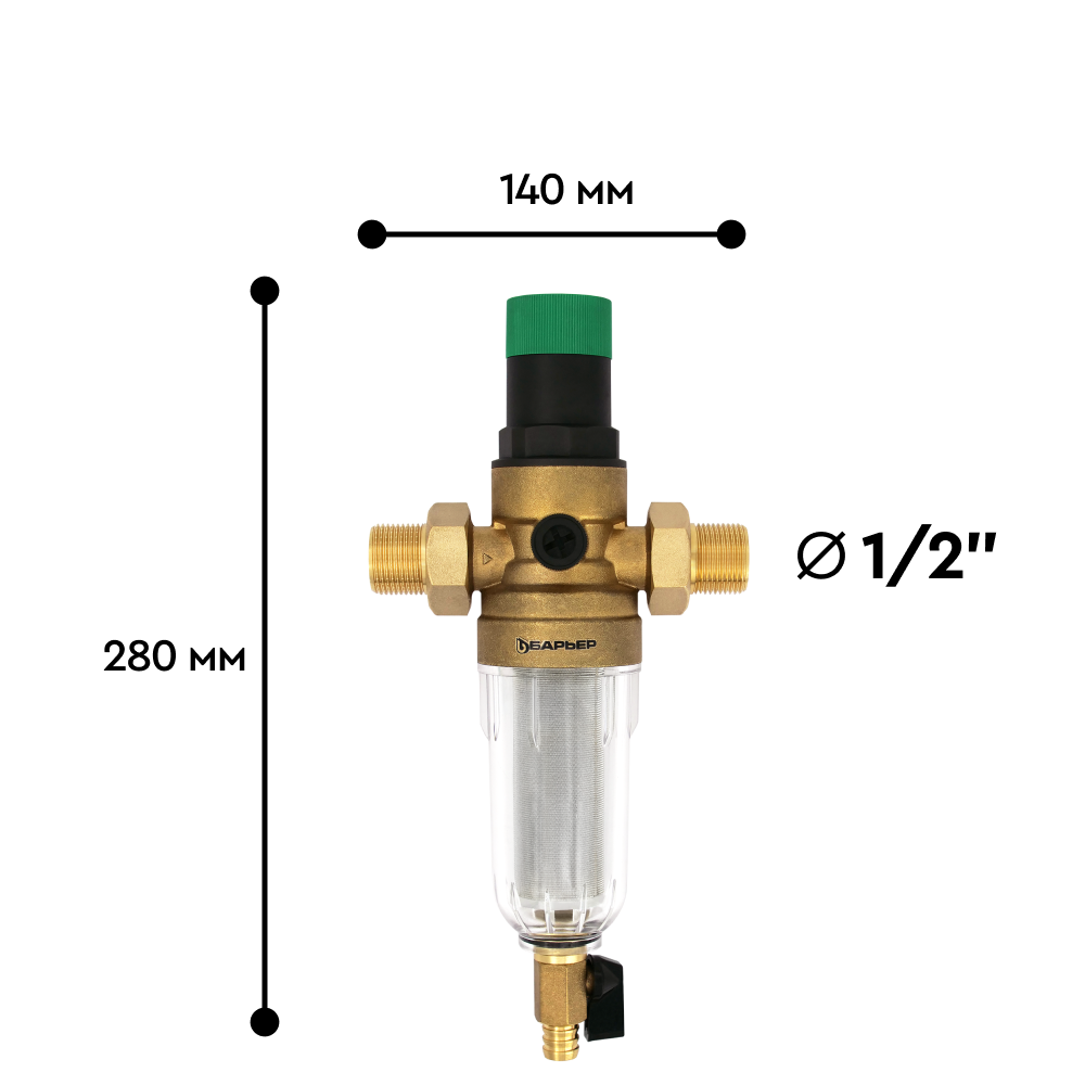 Фильтр механической очистки   БАРЬЕР ПРОТЕКТ с редуктором давления 1/2&quot; для холодной воды - Изображение 6